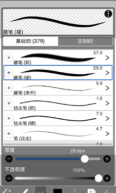 cn【温馨提示】一句话推荐:爱思画笔x是一款绘画软件优先下载安