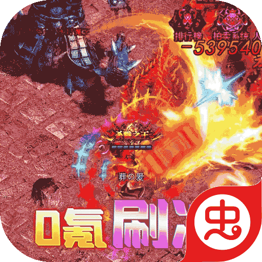 魔龙战记变态版(赌神魂环刷充)