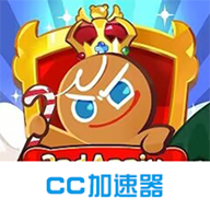 姜饼人王国国际服（Cookie Run: Kingdom）